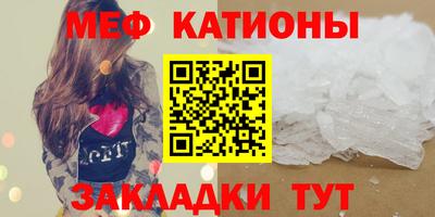 мет Балахна