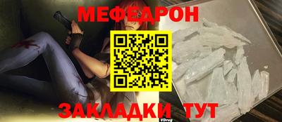 mdma Донецк