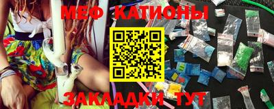 прущие грибы Балаково