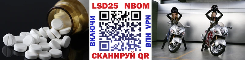 Лсд 25 экстази кислота Сарапул