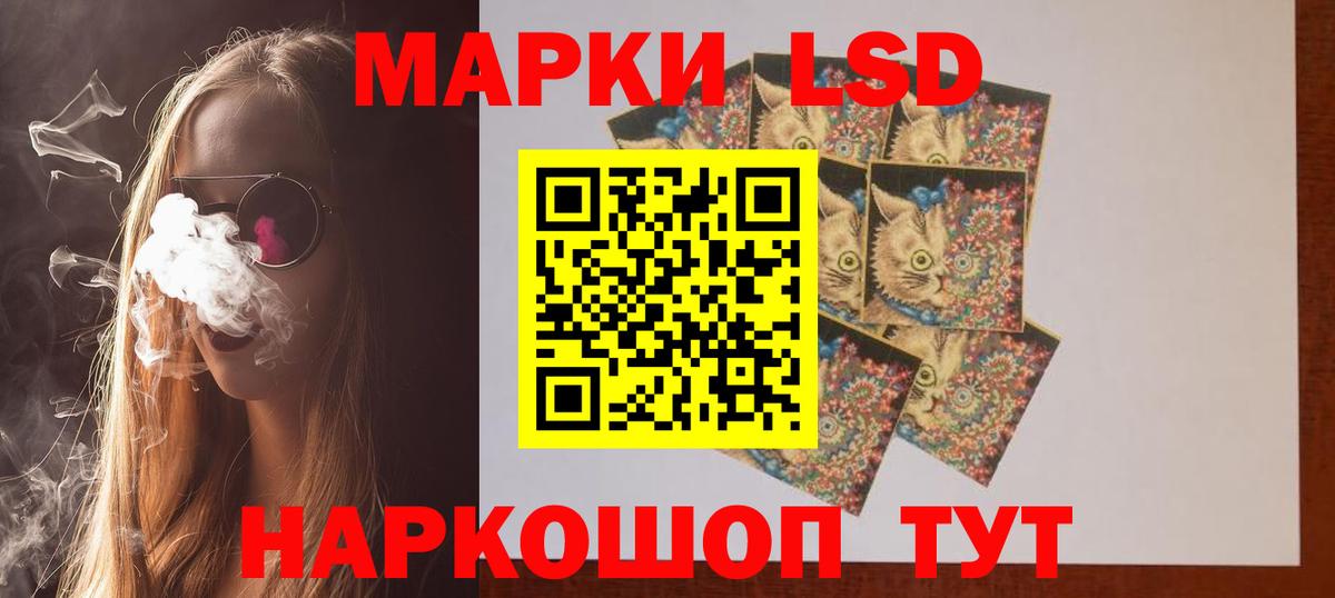 LSD-25 экстази ecstasy  Сарапул  Лсд 25 экстази кислота 