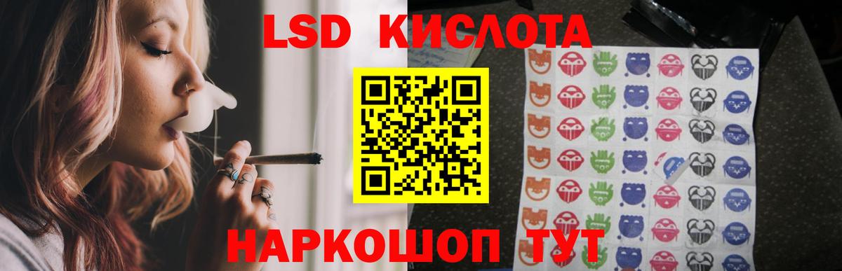 Лсд 25 экстази ecstasy  Вход с VPN  LSD-25 экстази кислота  blacksprut ссылка  Сарапул 