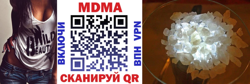 продажа наркотиков  Сарапул  MDMA VHQ 