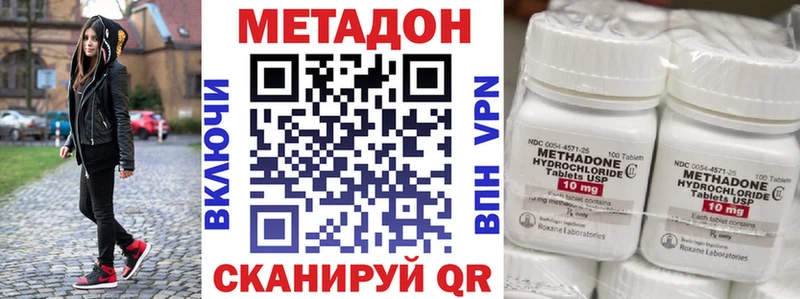 Метадон VHQ  Сарапул 