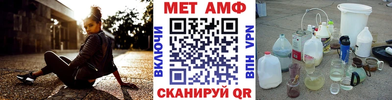 Метамфетамин Methamphetamine Сарапул