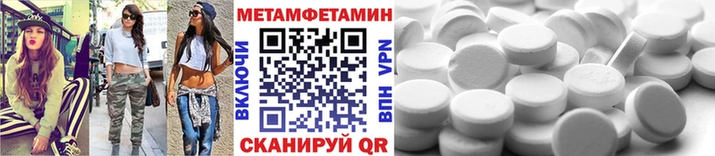 Первитин пудра  Сарапул 