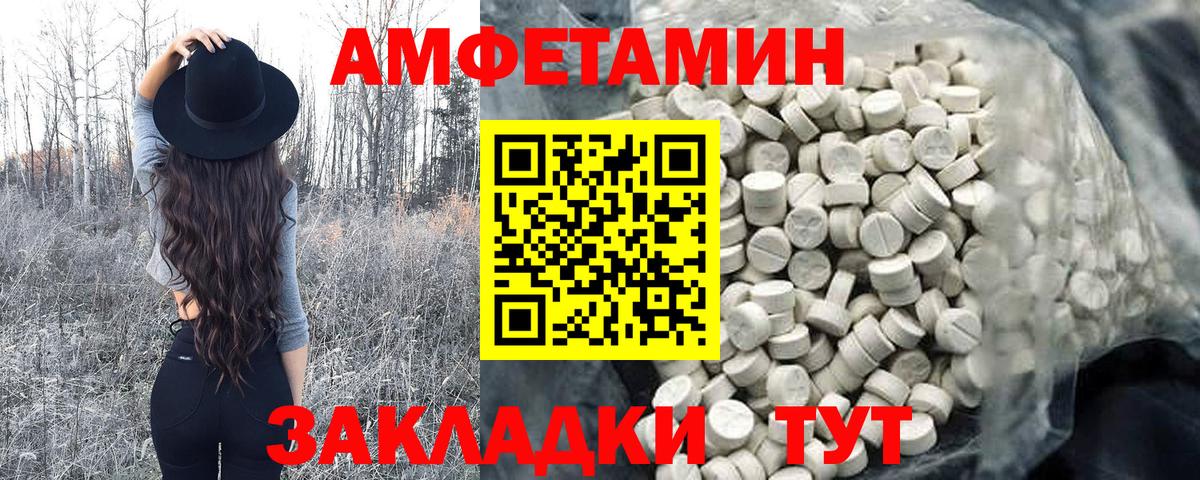 Сарапул  Метамфетамин витя  Вход с VPN  Метамфетамин витя 
