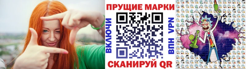 Марки N-bome 1500мкг  Сарапул 
