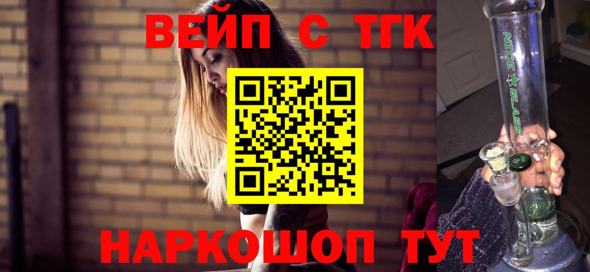 Сарапул  ТГК Wax  Вход с VPN 