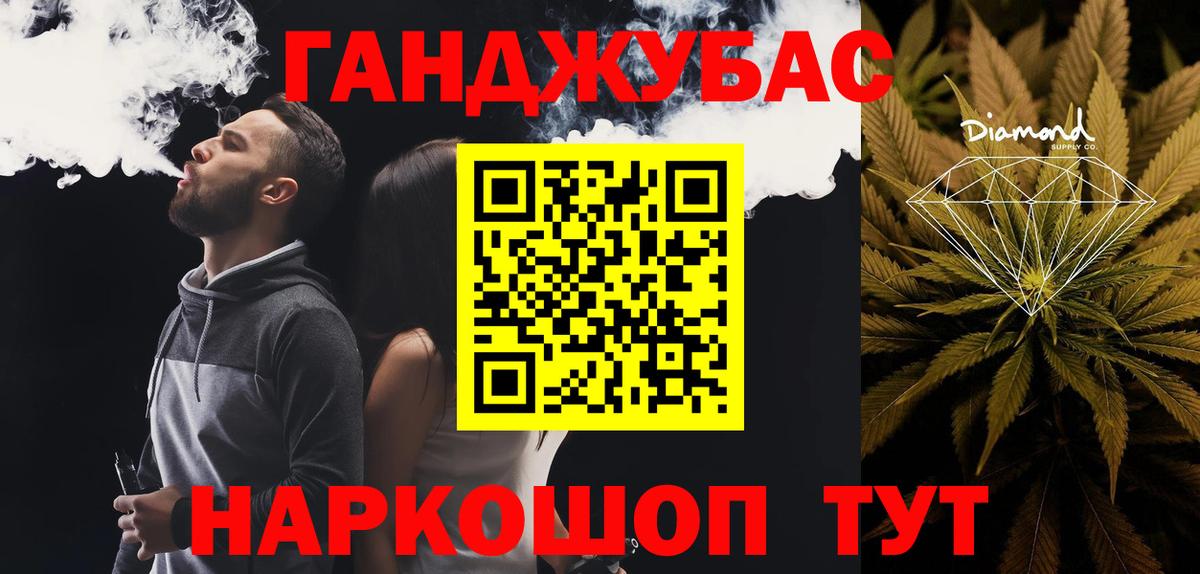 Сарапул  Бошки Шишки Bruce Banner  Каннабис ГИДРОПОН  Вход с VPN 
